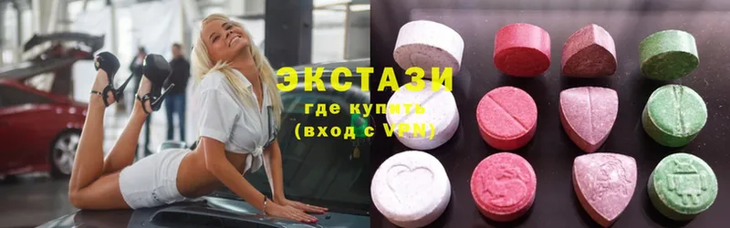 Ecstasy ешки  Беломорск 