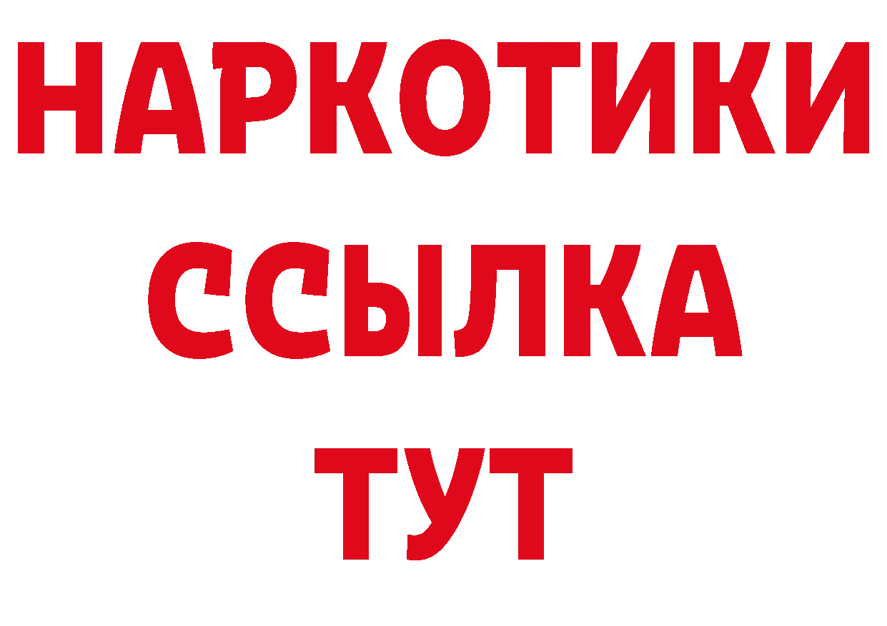 Продажа наркотиков это состав Беломорск