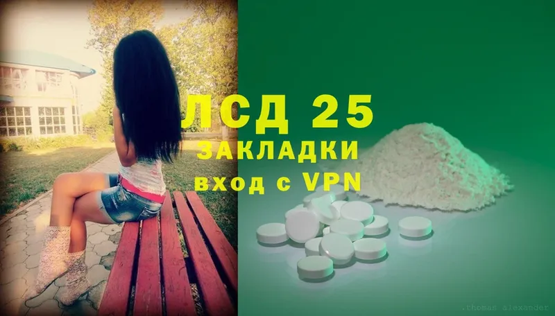 ЛСД экстази ecstasy  blacksprut сайт  Беломорск 